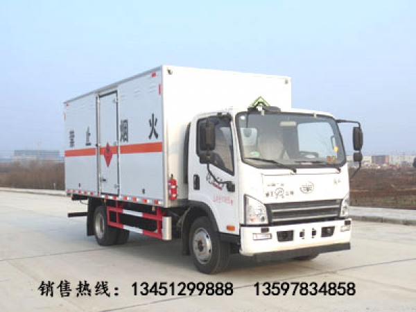 解放7噸雜項(xiàng)危險(xiǎn)物品廂式運(yùn)輸車（國六）