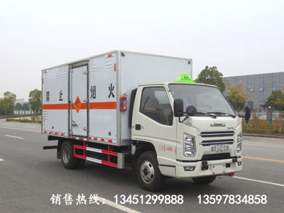江鈴雜項(xiàng)危險(xiǎn)物品廂式運(yùn)輸車（藍(lán)牌國六）